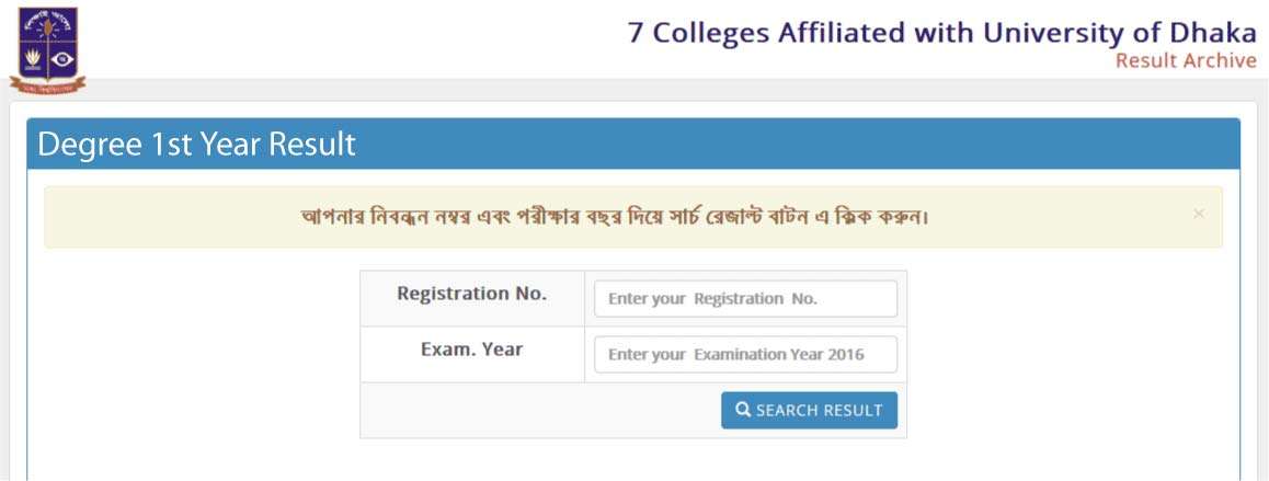 DU 7 College Degree 1st Year Result 2018  Exam Result BD